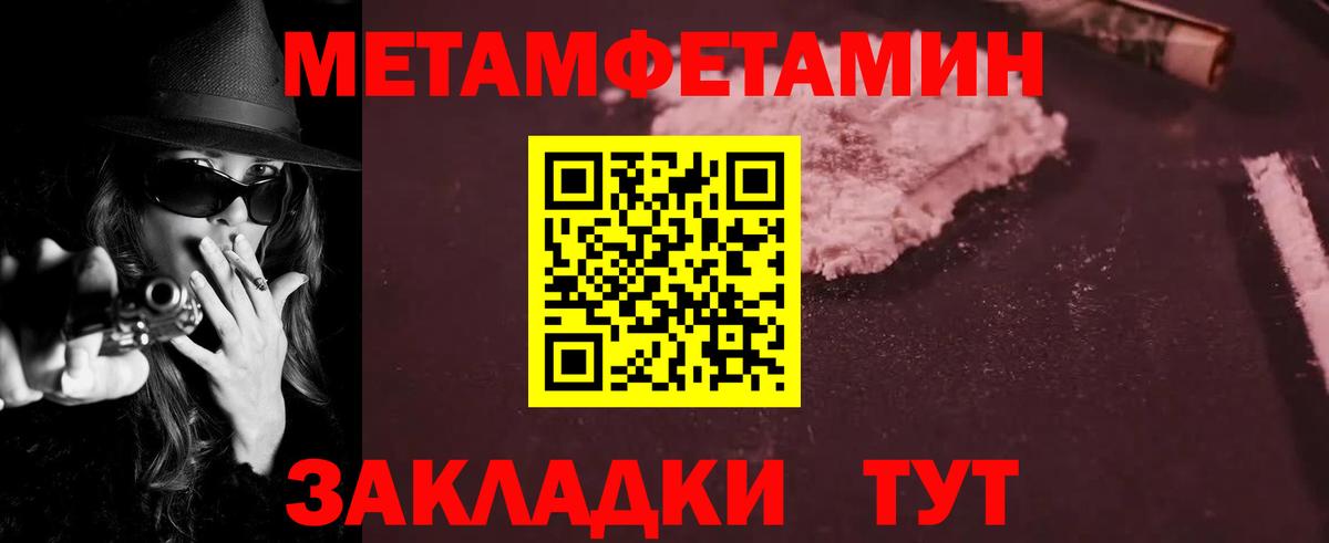 АМФЕТАМИН Premium Армавир