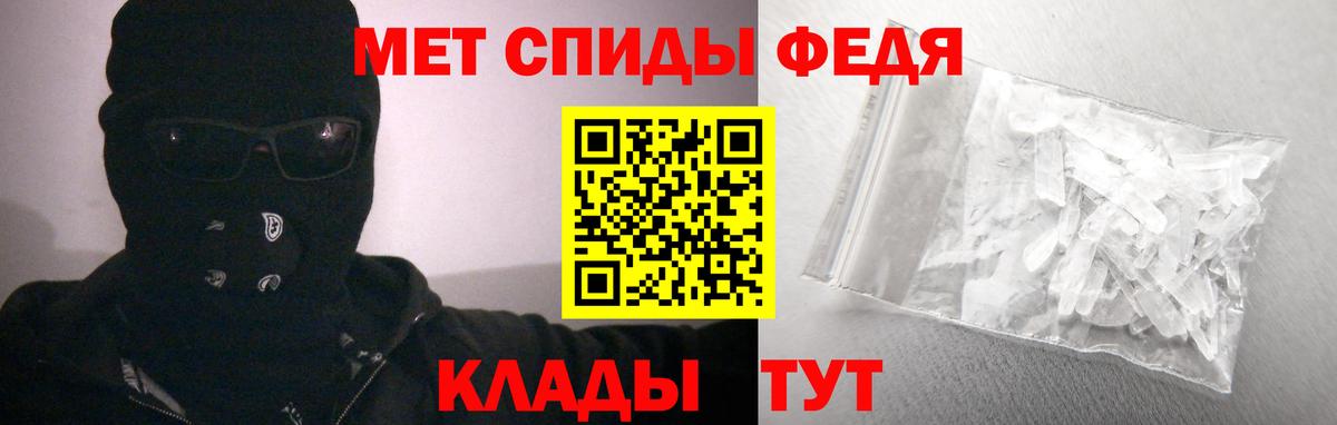 АМФЕТАМИН 97%  Amphetamine  Армавир 