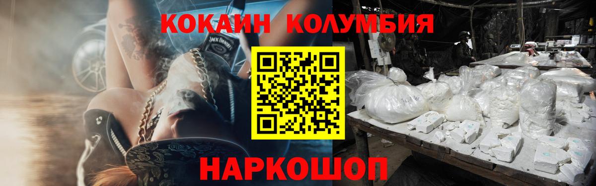 COCAIN VHQ  Армавир 