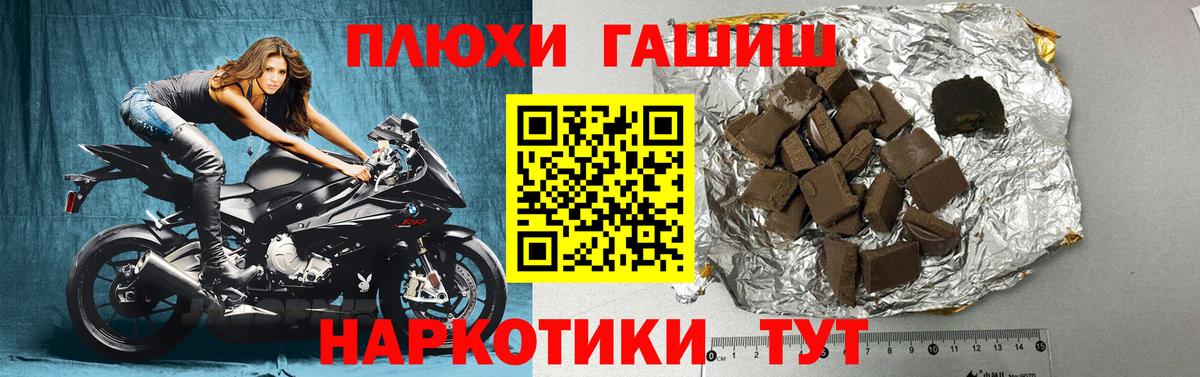 ГАШИШ ice o lator Армавир