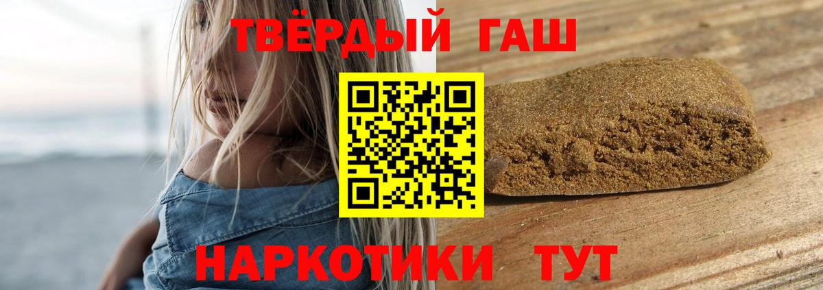 ГАШ индика сатива Армавир