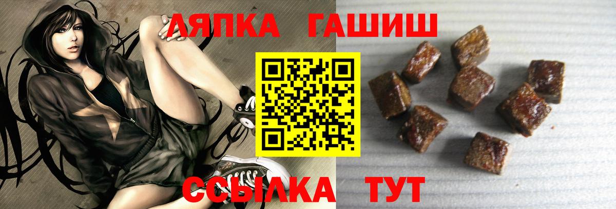 A PVP Армавир