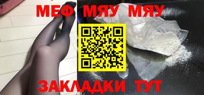 скорость Апшеронск