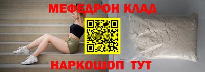 таблы Лесосибирск