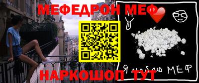 амфетамин Ликино-Дулёво