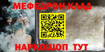 амфетамин Ликино-Дулёво