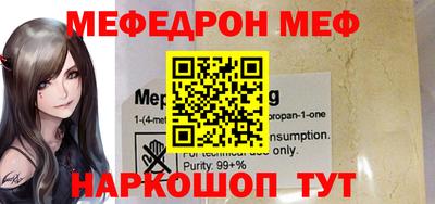 скорость Апшеронск