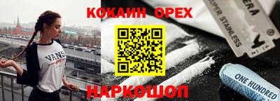 таблы Лесосибирск