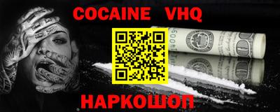 стафф Ливны