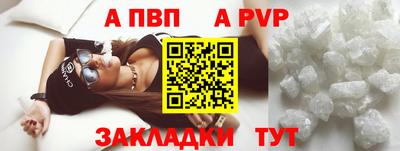 амфетамин Ликино-Дулёво