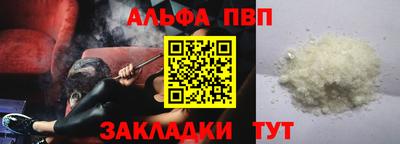 таблы Лесосибирск