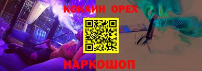 стафф Ливны