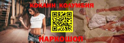 скорость Апшеронск