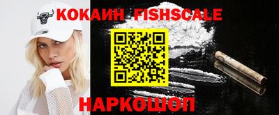 таблы Лесосибирск
