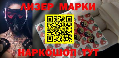 наркотики Апрелевка