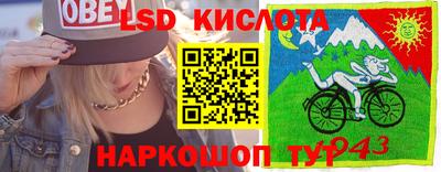 таблы Лесосибирск