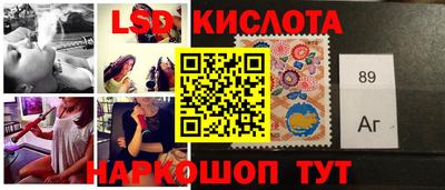 стафф Ливны