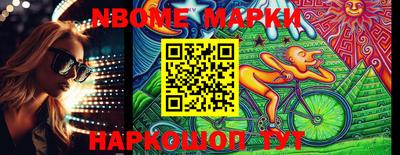 таблы Лесосибирск