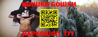 мяу мяу кристалл Аргун