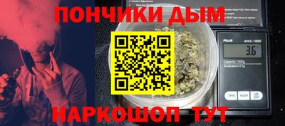 стафф Ливны