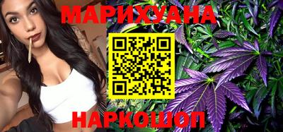 мяу мяу кристалл Аргун