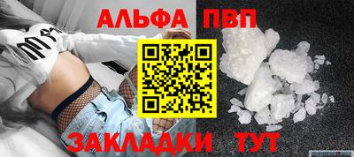 таблы Лесосибирск