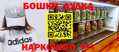 таблы Лесосибирск