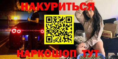 скорость Апшеронск