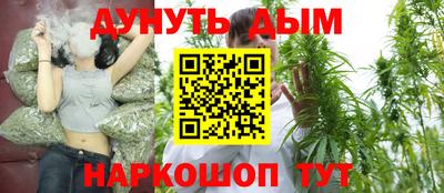 мяу мяу кристалл Аргун