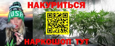 мяу мяу кристалл Аргун