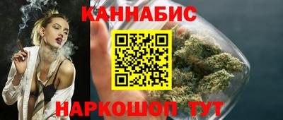 скорость Апшеронск