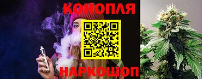 стафф Ливны