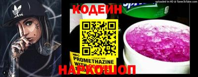 таблы Лесосибирск