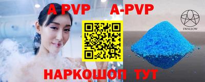 наркотики Апрелевка