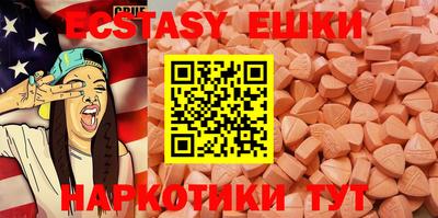 скорость Апшеронск