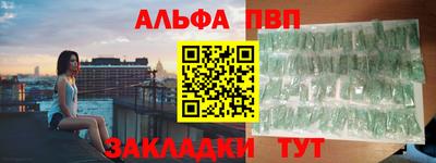 стафф Ливны