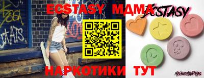 наркотики Апрелевка