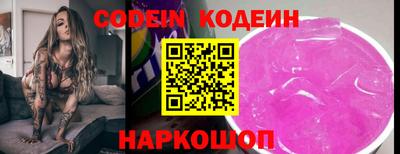 стафф Ливны