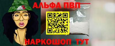 скорость Апшеронск