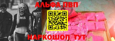 скорость Апшеронск