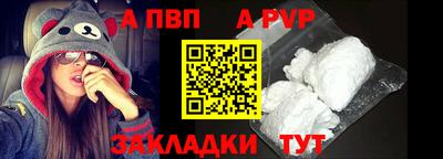 мяу мяу кристалл Аргун