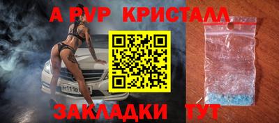 таблы Лесосибирск
