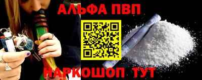 таблы Лесосибирск
