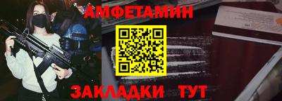таблы Лесосибирск