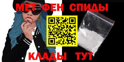 мяу мяу кристалл Аргун