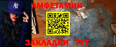 стафф Ливны