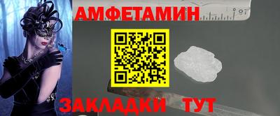 амфетамин Ликино-Дулёво
