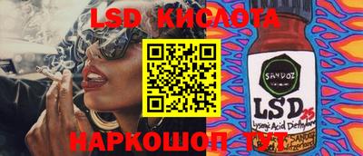 таблы Лесосибирск