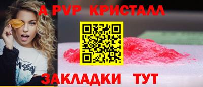 таблы Лесосибирск