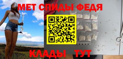 амфетамин Ликино-Дулёво